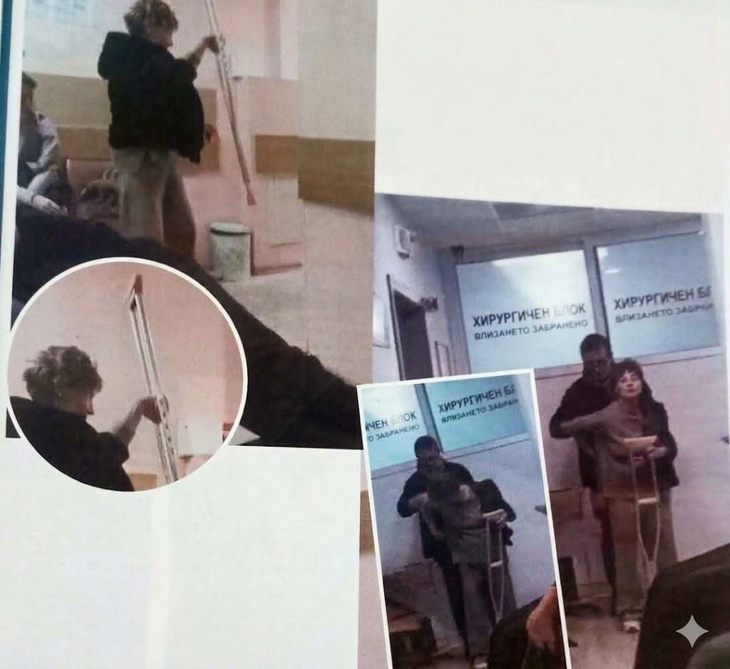 Изчука де що жена му се мерна, но: Коко Каменаров плътно до Радина Червенова в клиника! (защо тя е с патерица – СНИМКИ)