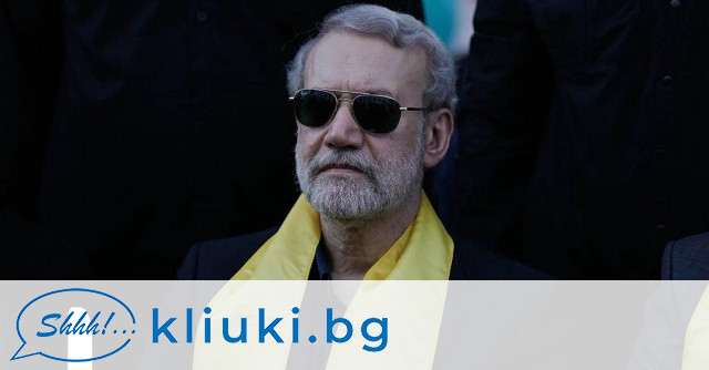 „Компромис или смърт“. Какво значи за Иран убийството на Али Лариджани