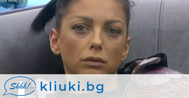 Лоша работа!! Емануела без мъж от 4 години: Само чукат и бягат! (шокиращи разкрития)