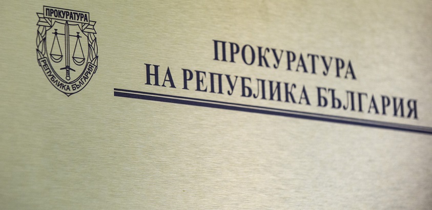 Мазни борби за главен прокурор в ПП-ДБ