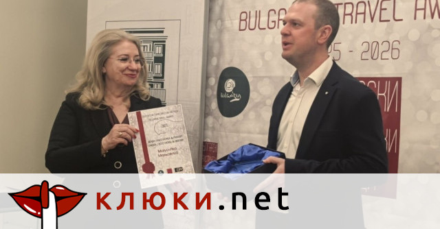 Мальовица стана еко курорт на годината