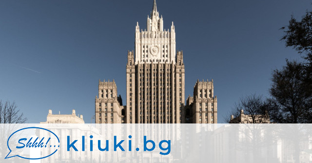 Москва ни нарече „послушна марионетка“ заради екстрадиране на руснаци в САЩ