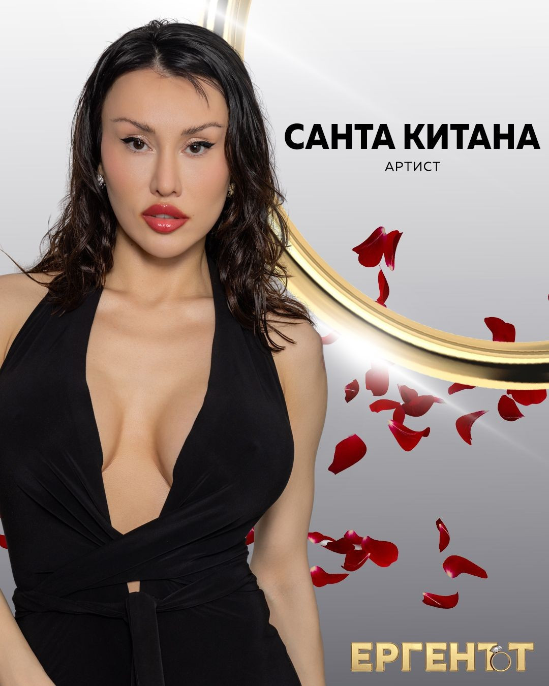 Преди „Ергенът“ Санта Китана впечатли с визия и секси танц журито в „България търси талант“ (видео)
