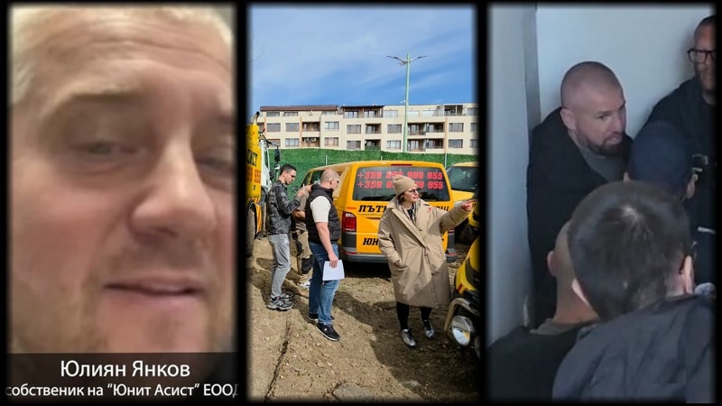 Протест срещу схемите на Юлиян Картофа за 14 млн. на месец, мутрите на затворника с 15 присъди потрошиха откраднат влекач, и Динко Бозавия се включи (II ЧАСТ)