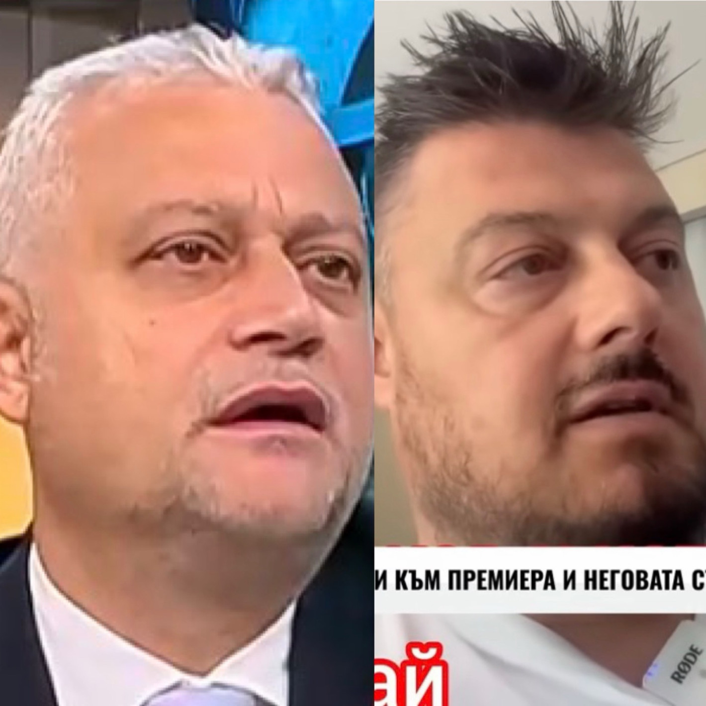 ТЪРКУЛНАЛО СЕ ГЪРНЕТО! Бареков и Емил Дечев замръкват и осъмват заедно пред шишето?
