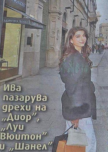 Щерката на кмета Терзиев пръска пачки в бутиците на Милано (Снимки)
