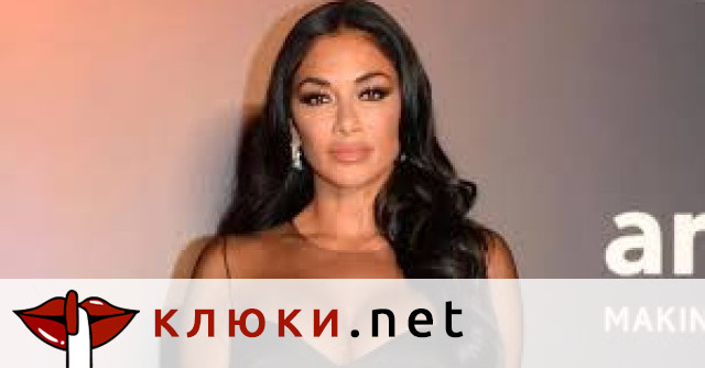 The Pussycat Dolls се завръщат: Tози път като трио