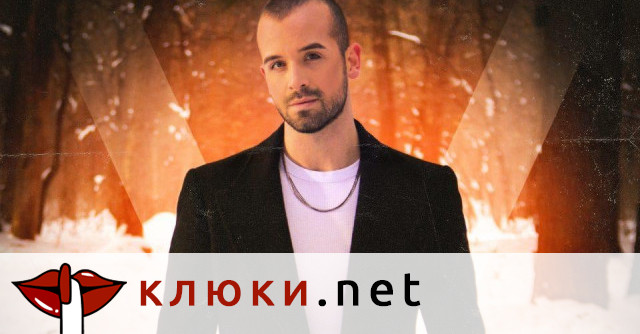 Вениамин с откровена изповед: Страхът от бедност и пътят към себе си
