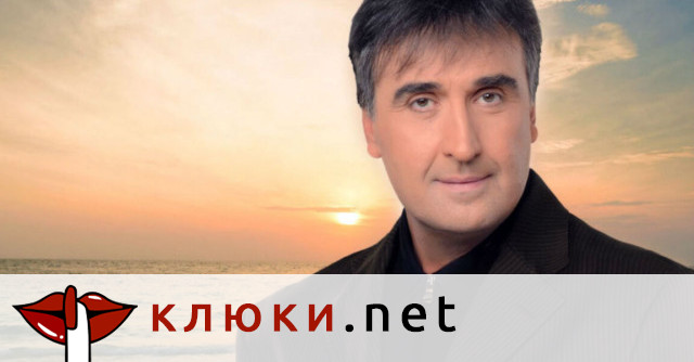 Веселин Маринов: „Всеки от нас носи различна енергия в Kaпките“