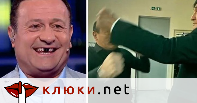 Веселин Маринов изби преден зъб на Рачков само с един удар („Капките” се върнаха в ефир след великденската ваканция – Снимка)