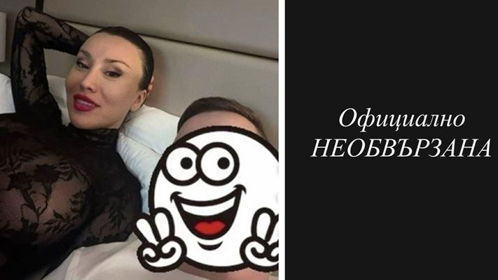 Вчера Санта Китана показа гаджето, от чиято глава ц*цата й била по-голяма, а днес обяви: Скъсахме! (ВИЖ ТУК + СНИМКИ)