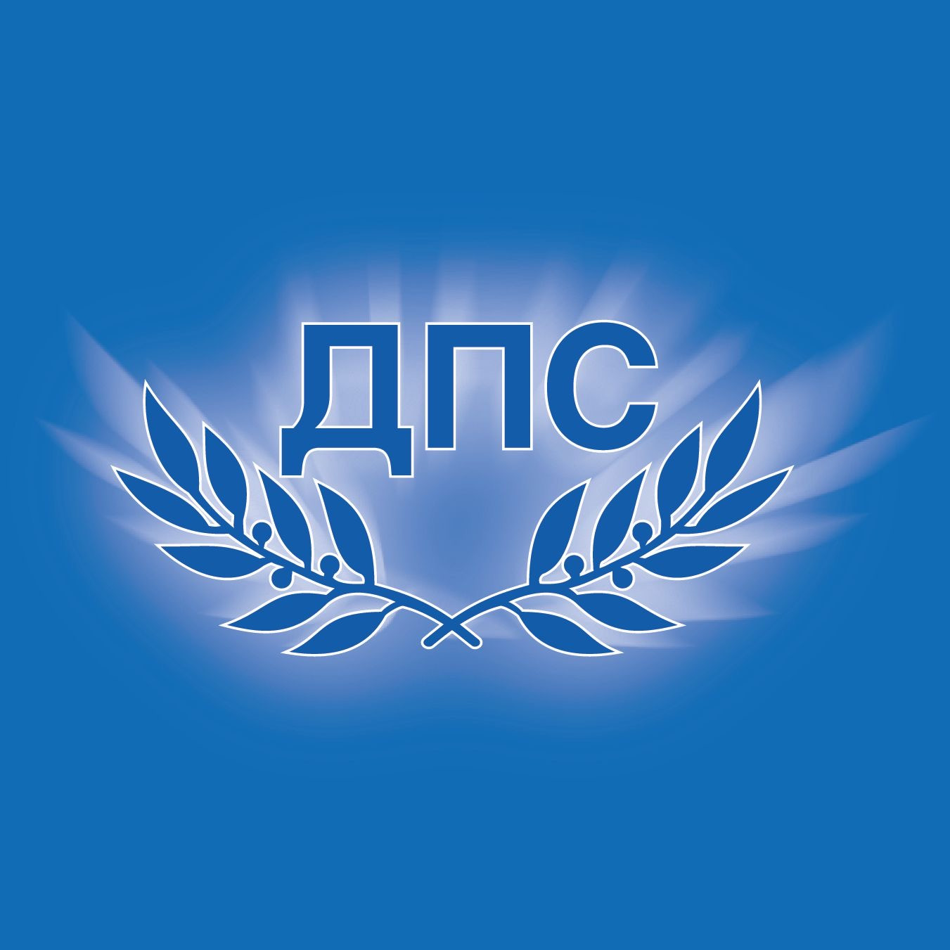 ДПС предложи ограничението на секциите в чужбина да отпадне