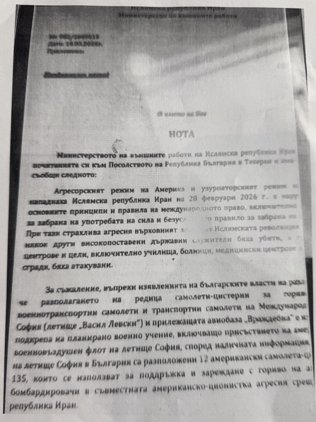 Ексклузивно! ИТН разкри страшна нота от Иран, отива при Йотова! (ВИДЕО И ДОКУМЕНТИ)