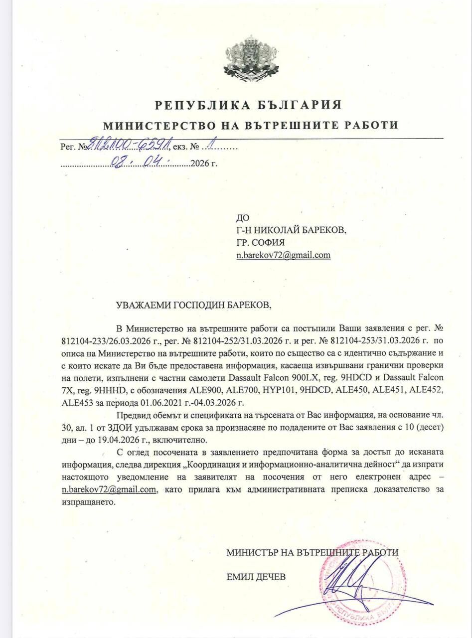 Екслузивно! Бареков за Фалконите на Пеевски, “Румънския сценарий” срещу Румен Радев и Деси Атанасова! Кое е общото между тях? (ВИДЕО)