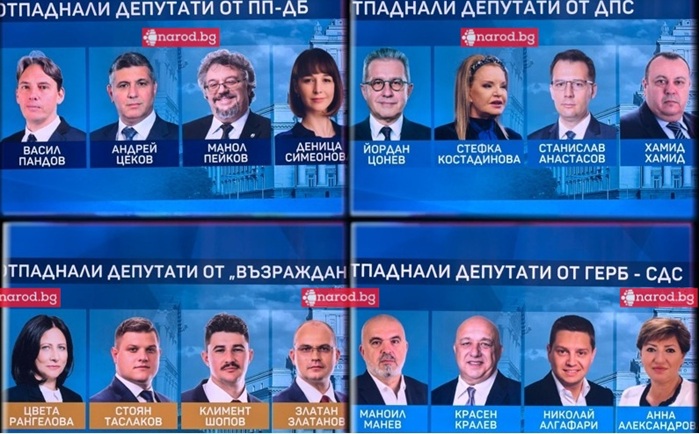 Ето знаковите депутати, отпаднали от парламента – Кралев, Пандов, Цеков, Цонев и още (СНИМКИ)