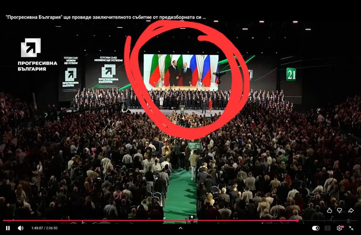 Западът и Русия поздравява големия победител в България Румен Радев!