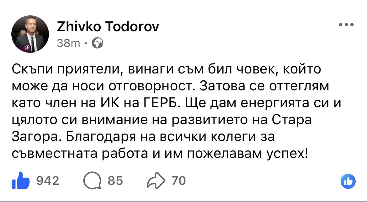 Извънредно! BNEWS пак позна: Емблематичният кмет Живко Тодоров каза сбогом на ГЕРБ и Борисов!