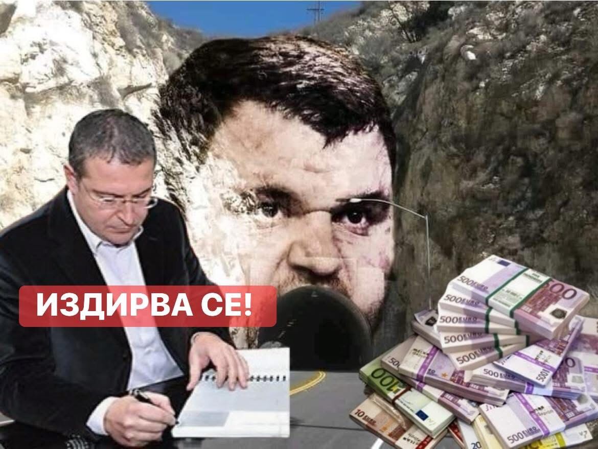 Извънредно! Босът на строителната мафия и дясната ръка на Пеевски Иван Мирински ще бъде първият арестуван!