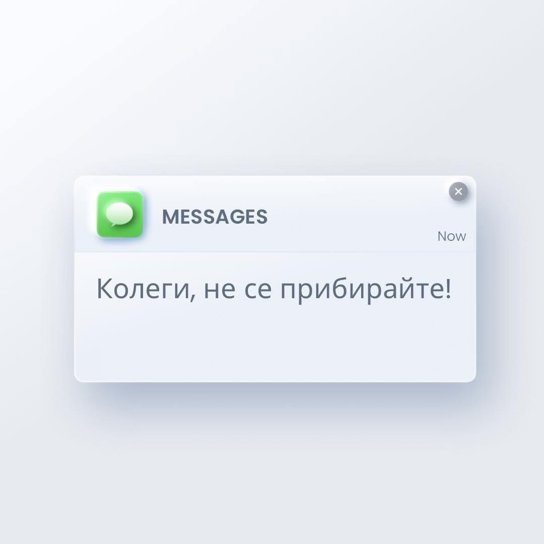 Извънредно! Главният секретар на МВР Георги Кандев: Колеги, не се прибирайте! Излизайте!