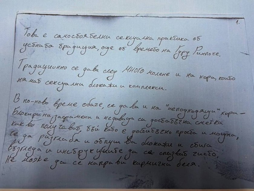 Лъсна сексуалната доктрина на лама Калушев: В ч*кии и секс няма нищо лошо, срамно или неправилно