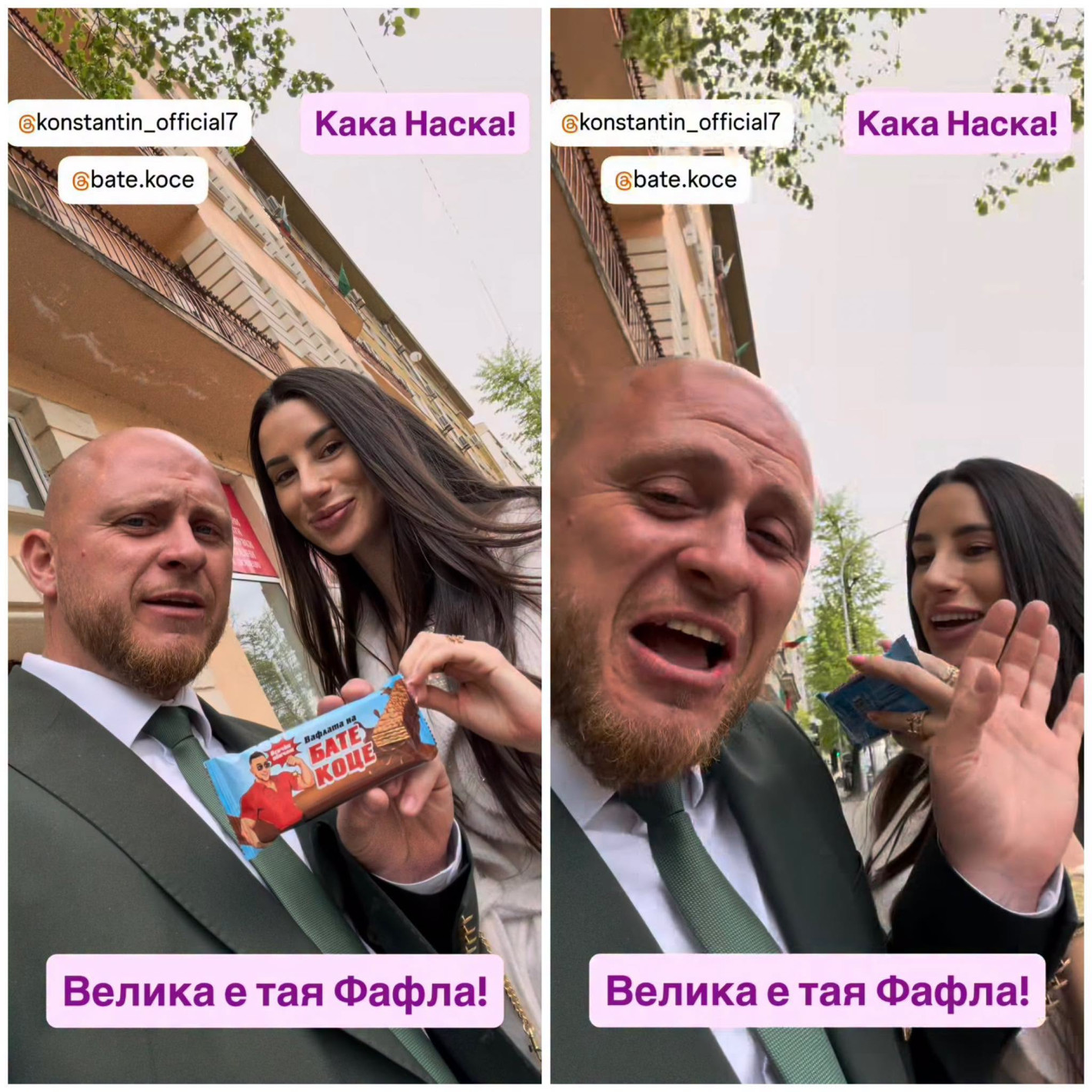 Мрежата попиля Бачорски и жена му: По-отвратителни същества не сме виждали! (+ СНИМКИ)