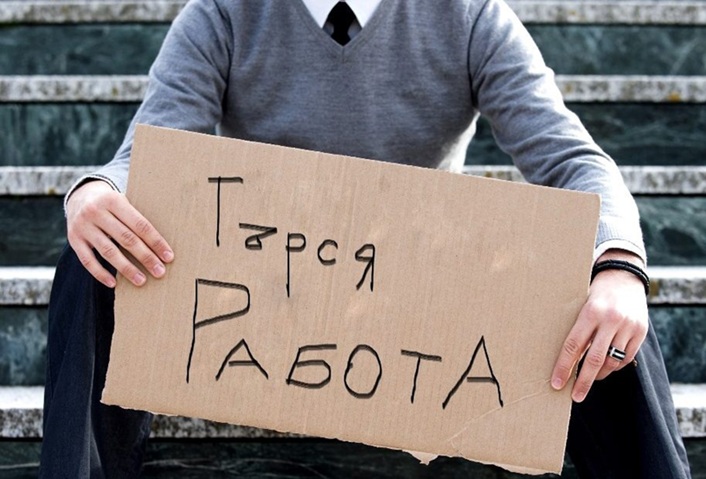 Нова криза! Задава се страшна безработица