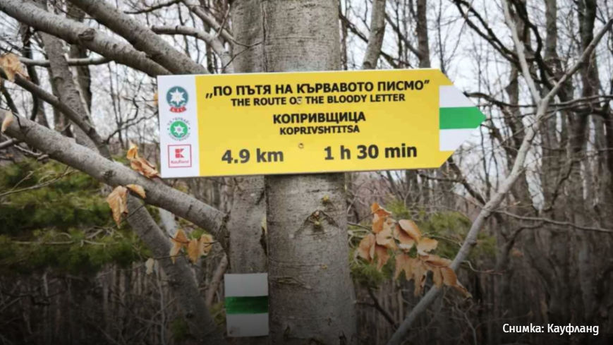 Нови 400 км и 11 ключови туристически локации ще бъдат премаркирани тази година