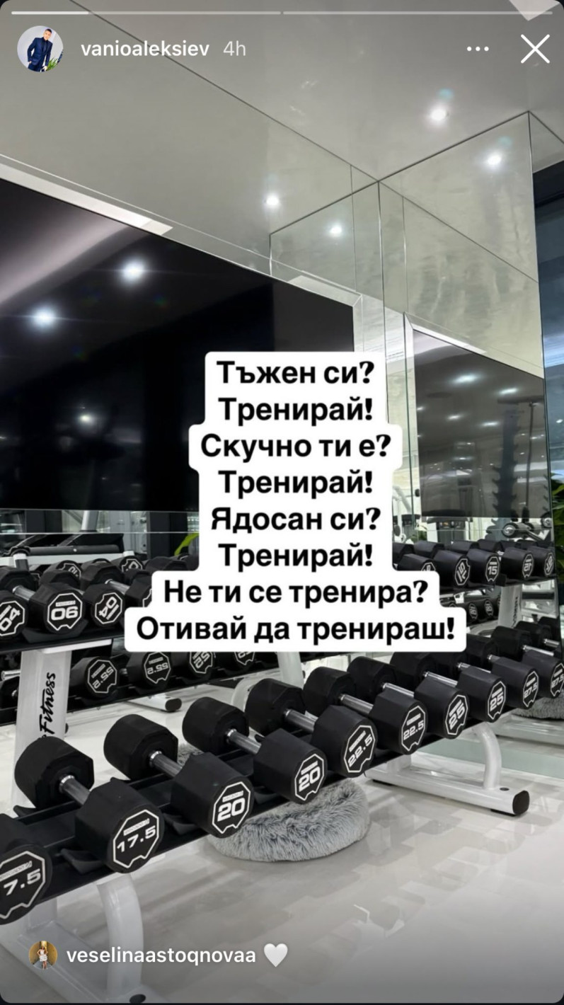 Прави се на GenZ: Дъртият милионер Ваньо Алексиев се развихри в мрежата! (ще ви паднат очите – СНИМКИ)