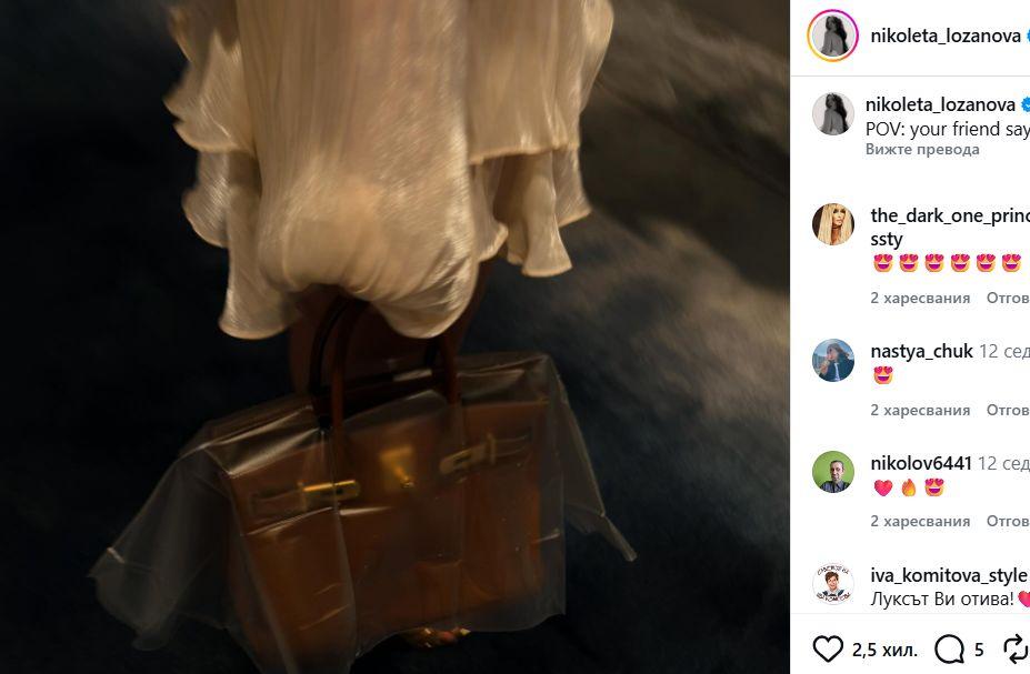 Родни звезди полудяха по чанти за по 50 бона! Ето кой може да си ги позволи