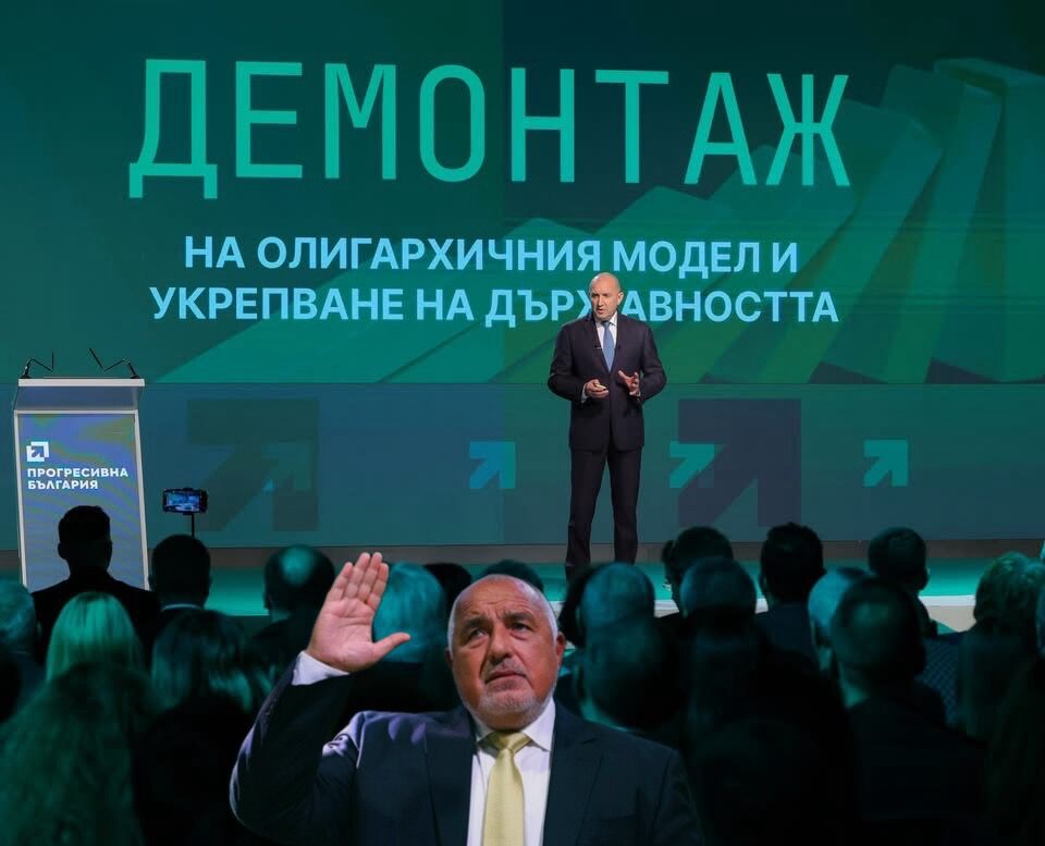 Румен Радев остро към Борисов: Махай се! Ще ти помогнем да се махнеш!