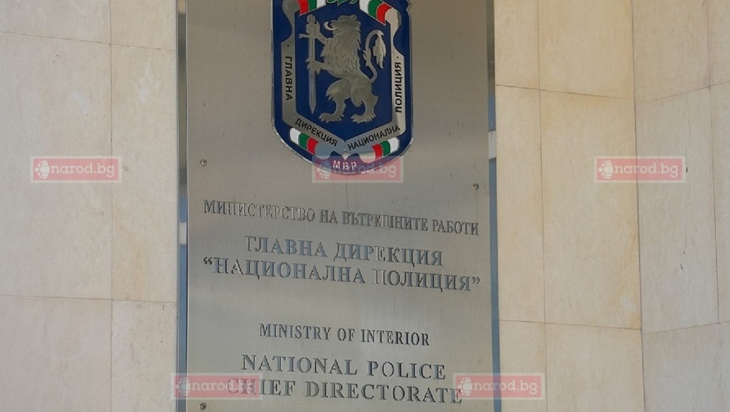 Сигнал до Narod.bg: ГДНП крие катастрофа с висш полицай при акция срещу „Лукойл”