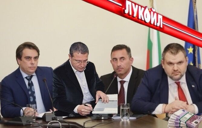 Скандален Асен Василев обвини Радев, че го е назначил за министър и Борисов, че е излъгал АПС и управлявал с Пеевски!