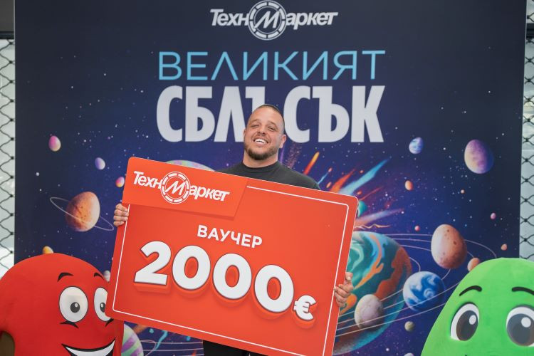 Техномаркет проведе зрелищното събитие #ВеликиятСблъсък