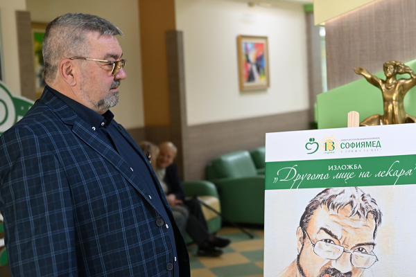УМБАЛ „Софиямед“ с изложба „Другото лице на лекаря“ по повод Световния ден на здравето