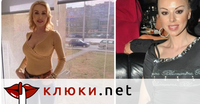 Черна магия претрепа фолкаджийката Кати, тя кълне на пожар (Подробности)
