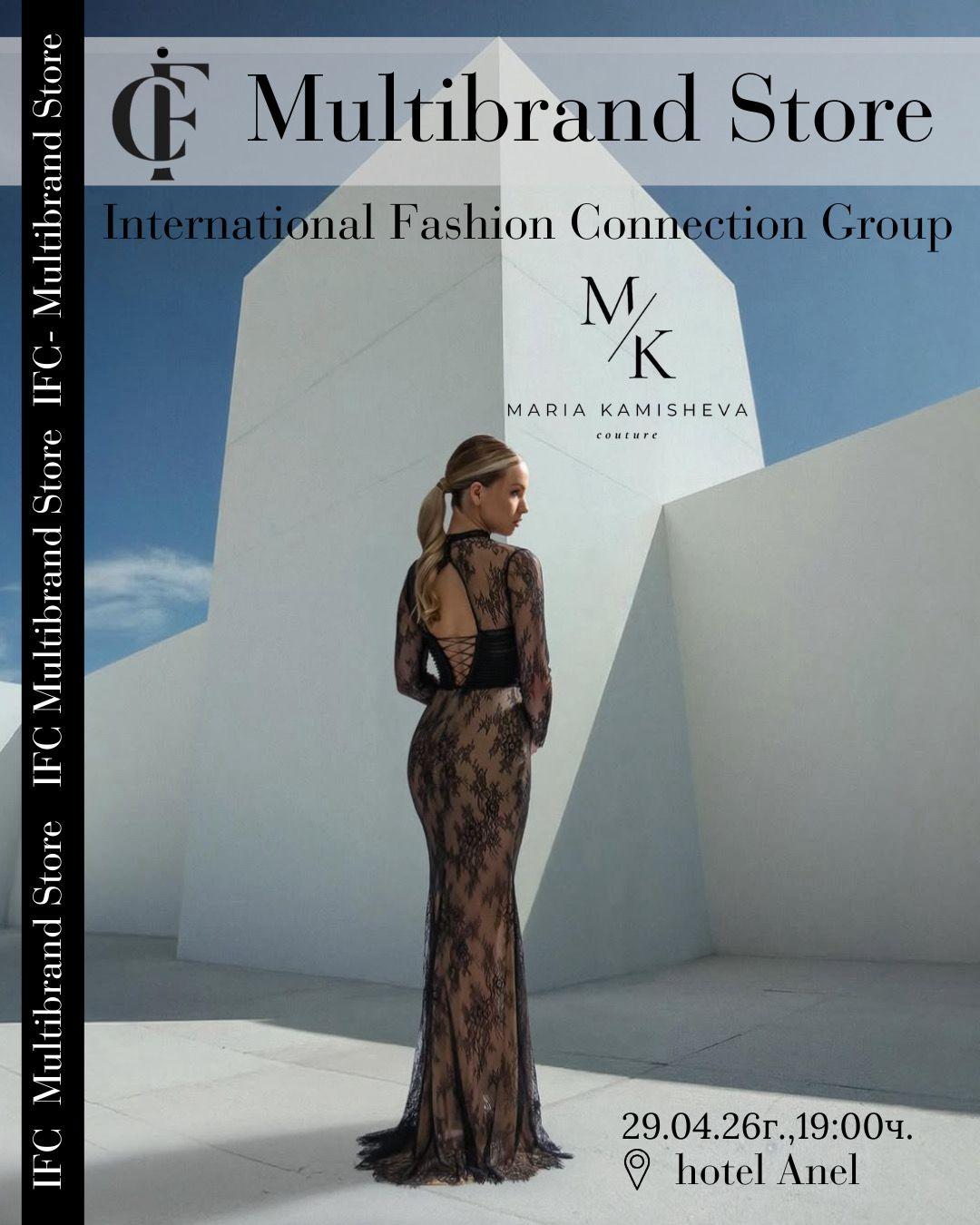 Maria Kamisheva Couture и IFC Multibrand Store събират елита на модно ревю в София