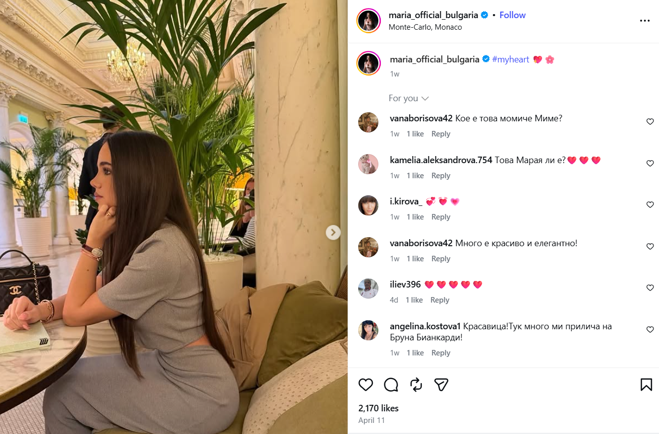 WTF!! Това Марая ли е?!? Мара Отварачката ОТРЯЗА НОСА на щерка си, която още не е абитуриентка! (СНИМКИ)