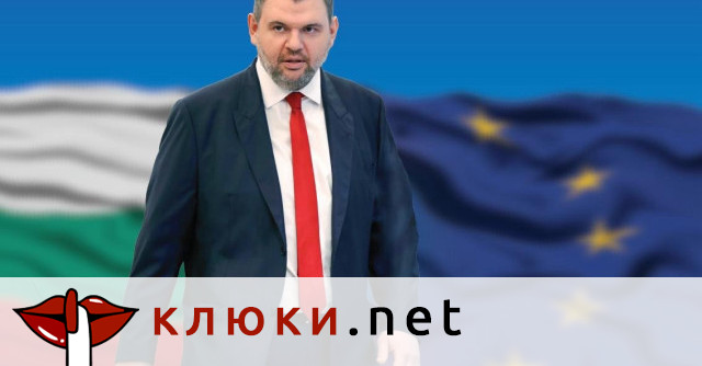 Делян Пеевски, лидер на ДПС : Пропагандната дъвка за охраната от НСО отиде в кошчето! 