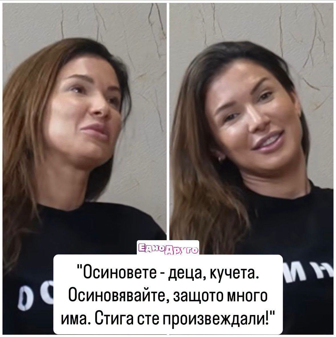 Крис ще види бебе през крив!! Елеонора в ефир: Осиновявайте, стига сте произвеждали деца! (смляха я – ВИЖ ТУК)