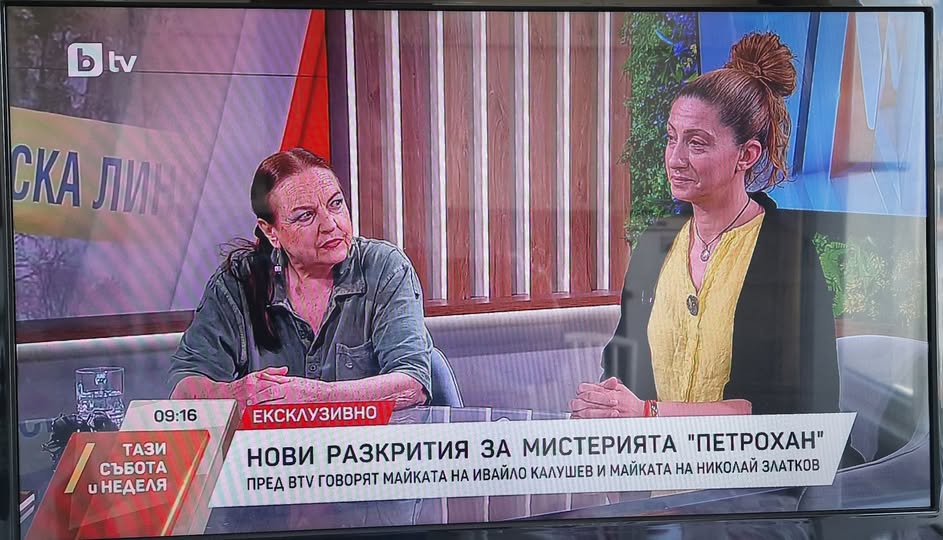 Майката на Ивайло Калушев: Застрашили са държавната конструкция и затова са убити