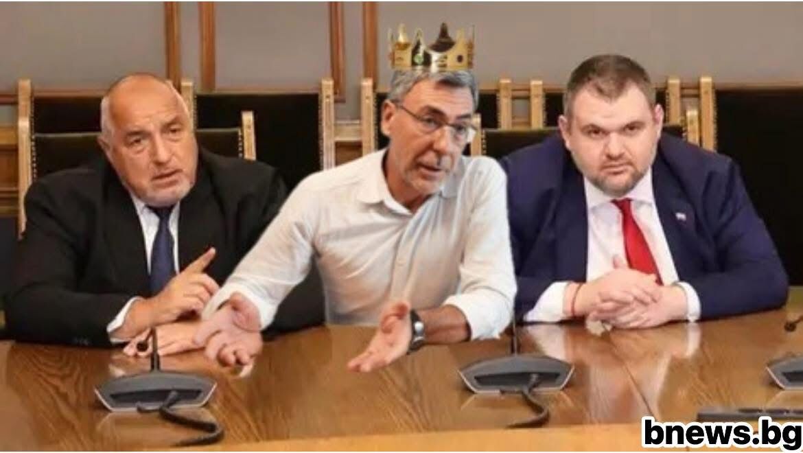 Манджурският кандидат президент на Делян Пеевски и Бойко Борисов