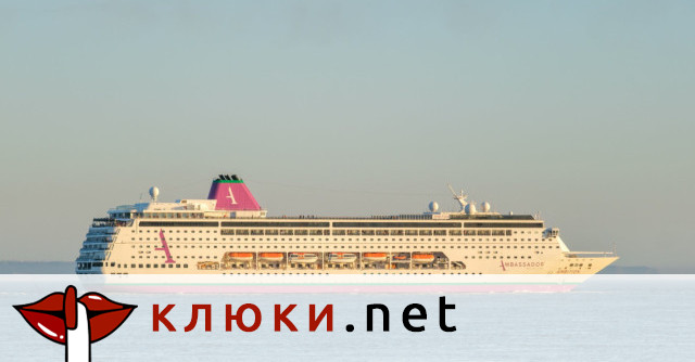 Нов круизен кораб с 1700 души е под карантина в Бордо след смъртта на пътник