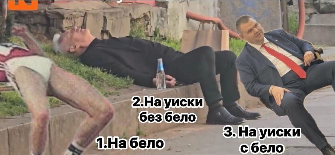Номер 3 приключи…