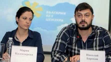 ПАДЕНИЕ! Вижте как Николай Бареков прави двете си метреси собственички на палата в Драгалевци, където живее с жена си Мария Календерска (РАЗСЛЕДВАНЕ)