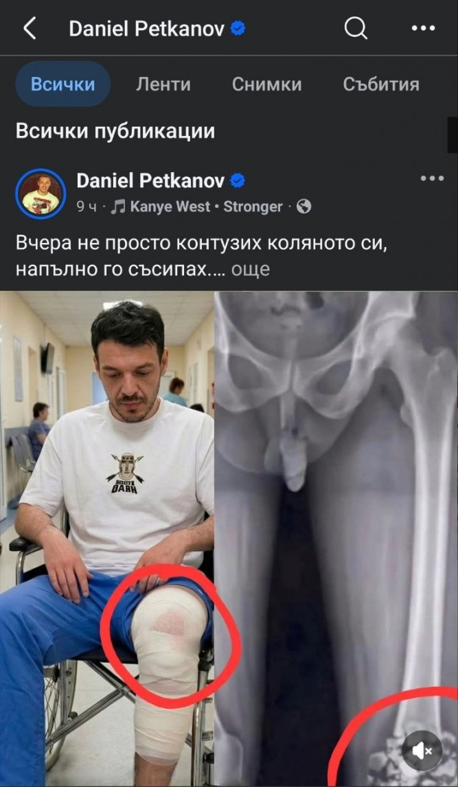 След като го подиграха за малкото „членче“ в мрежата! Премазаният Дани Петканов отвърна на удара с… (виж тук – СНИМКИ)