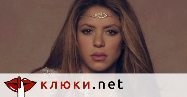 Фурор с Шакира в Рио де Жанейро: 2 милиона наругаха неверника Пике (Ще реагира ли футболистът?)