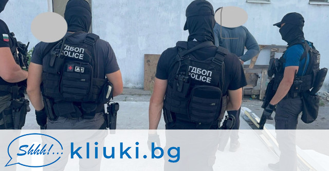 36 ареста при акции в Ботунец и София, задържана е част от Бандата на калашниците (видео)