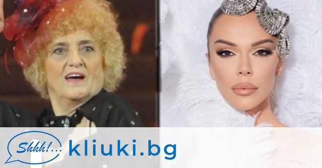 82-годишната актриса Латинка Петрова с нов чалга клип: Забраних порното!