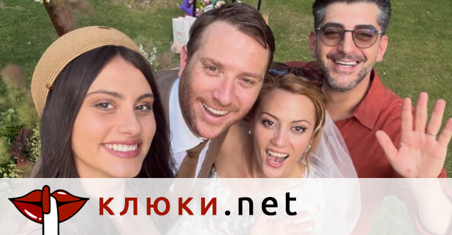 Бременната Ивелина Чоева обра точките на сватбата на Христо Пъдев и Цветина Петрова (Снимки)