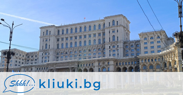 В Букурещ приеха закон за обединението на Румъния и Молдова